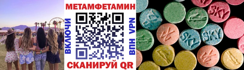 АМФ VHQ  Галич 
