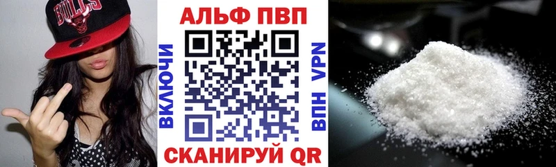 магазин продажи наркотиков  Галич  А ПВП кристаллы 