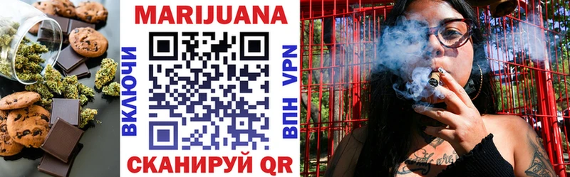 Cannafood конопля blacksprut рабочий сайт Галич