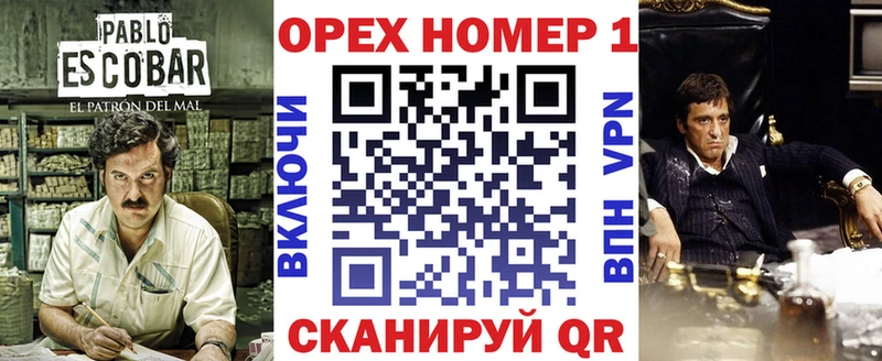 COCAIN Перу Галич