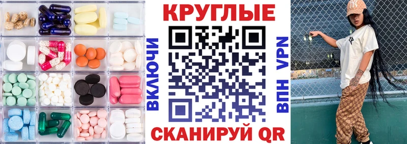 Ecstasy 99%  продажа наркотиков  Галич 