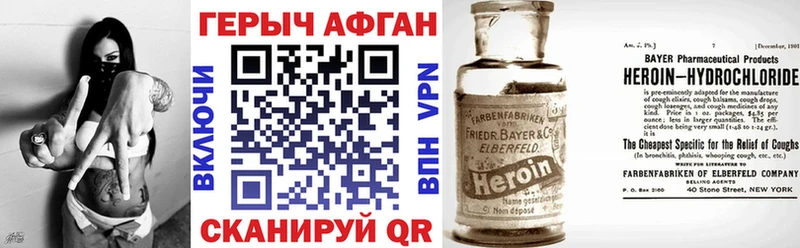 ГЕРОИН VHQ  Галич 