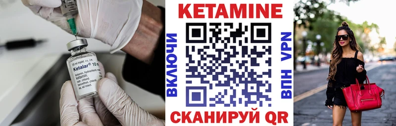 Кетамин VHQ  магазин продажи   Галич 