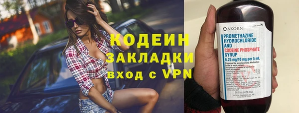 ешки Абаза
