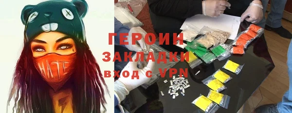 ешки Абаза