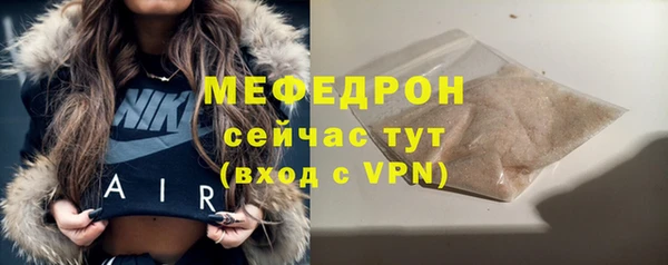 ешки Абаза
