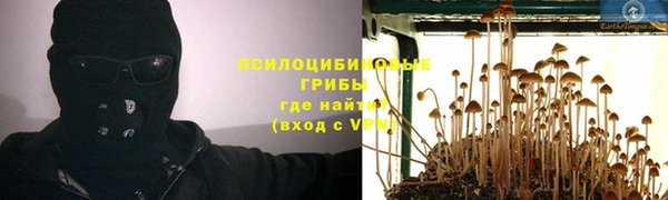героин Абинск