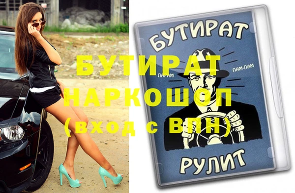 ешки Абаза