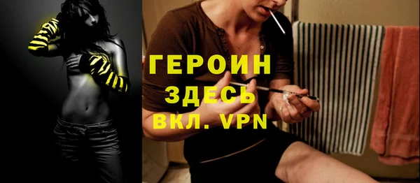 героин Абинск
