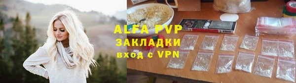 кокаин Абдулино
