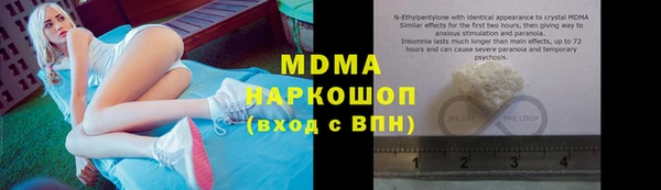 ешки Абаза