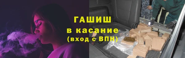 кокаин Абдулино