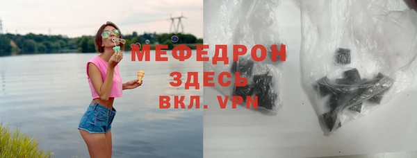 ешки Абаза