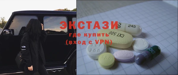 кокаин Абдулино