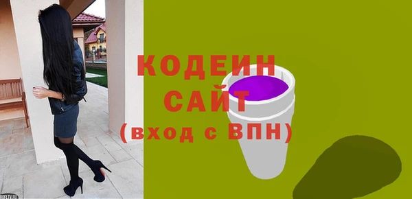 героин Абинск