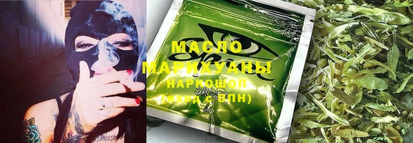 кокаин Абдулино