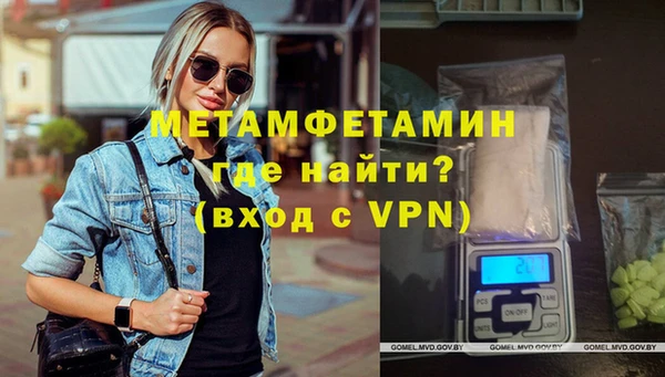 марихуана Рославль