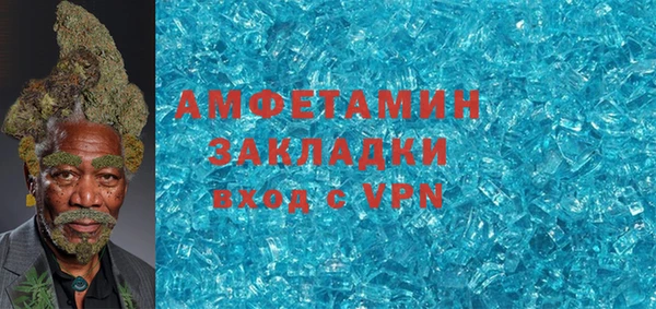 кокаин Абдулино