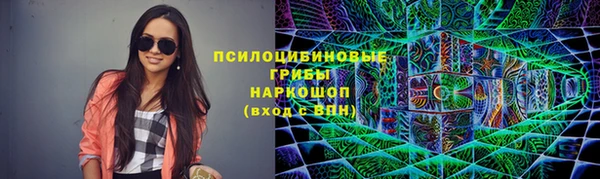 кокаин Абдулино