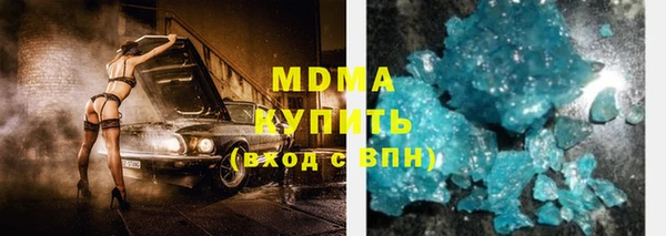 героин Абинск
