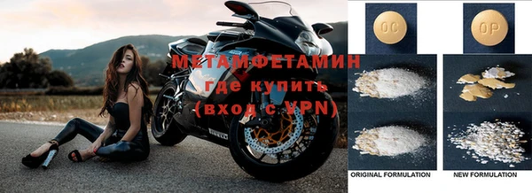 кокаин Абдулино