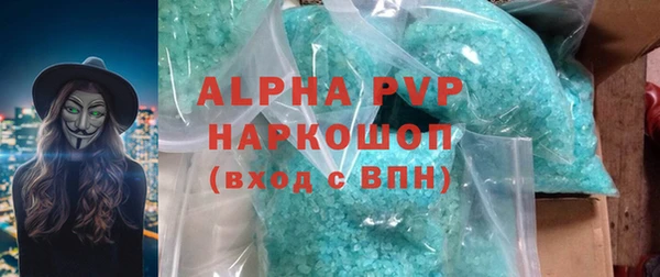 кокаин Абдулино