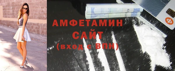 кокаин Абдулино