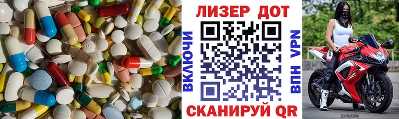наркотики  Галич  LSD-25 экстази ecstasy 