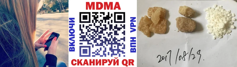 МДМА crystal  Галич 