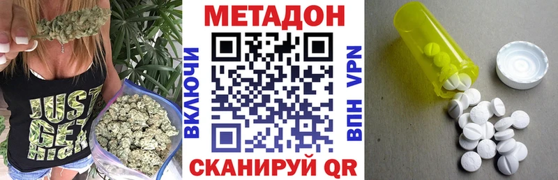 Метадон мёд  где продают   Галич 