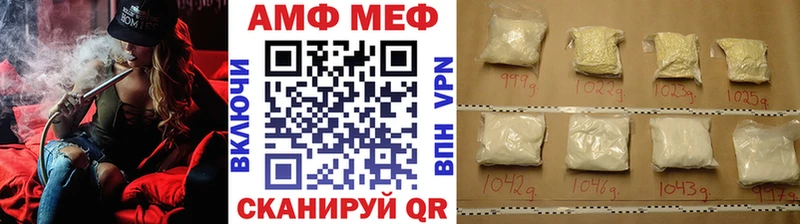 площадка телеграм  blacksprut tor  Галич  Метамфетамин винт 