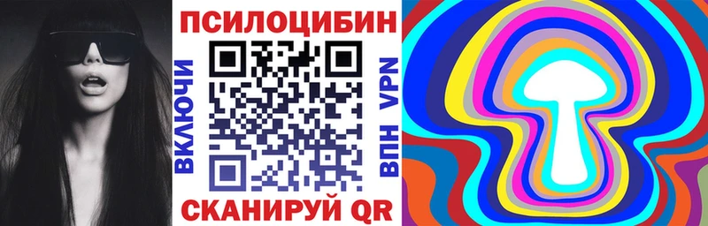 кракен ссылки  Галич  Псилоцибиновые грибы ЛСД 